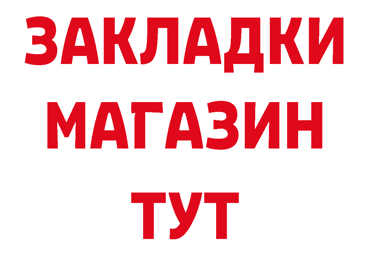 Где купить закладки? это телеграм Новочебоксарск