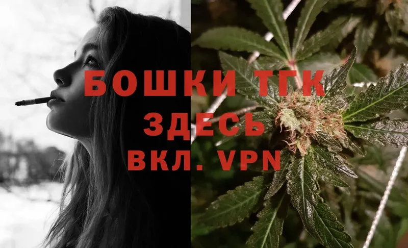 МАРИХУАНА план  blacksprut ТОР  Новочебоксарск 